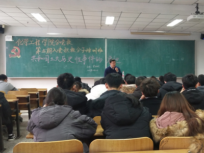 公司党委副书记曹永利作《共和国三大历史性事件的启迪》专题讲座 公司党委副书记曹永利作《共和国三大历史性事件的启迪》专题讲座