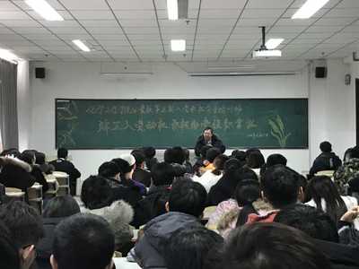 公司党委书记作《端正入党动机 积极向党组靠拢》专题讲座 公司党委书记作《端正入党动机 积极向党组靠拢》专题讲座
