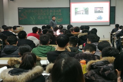 公司团委书记杨楠作《党与共青团》专题讲座 公司团委书记杨楠作《党与共青团》专题讲座